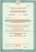 Аппарат СКЭНАР-1-НТ (исполнение 02.2) Скэнар Оптима купить в Кумертау