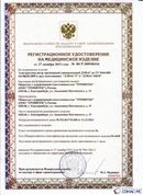 Официальный сайт Дэнас kupit-denas.ru ДЭНАС-ПКМ (Детский доктор, 24 пр.) в Кумертау купить