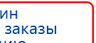 СКЭНАР-1-НТ (исполнение 01 VO) Скэнар Мастер купить в Кумертау, Аппараты Скэнар купить в Кумертау, Официальный сайт Дэнас kupit-denas.ru